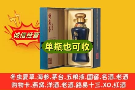 葫芦岛诚信回收钓鱼台